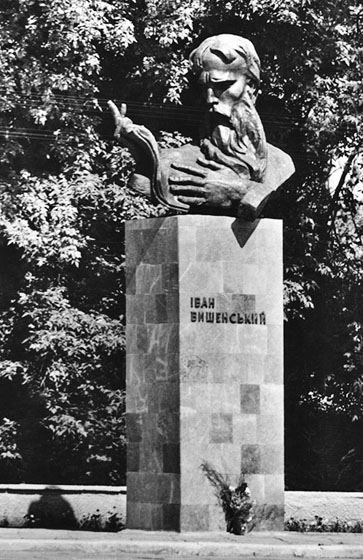 Dmytro Krvavych: Monument of Ivan Vyshensky. Image - Dmytro Krvavych: Monument of Ivan Vyshensky.